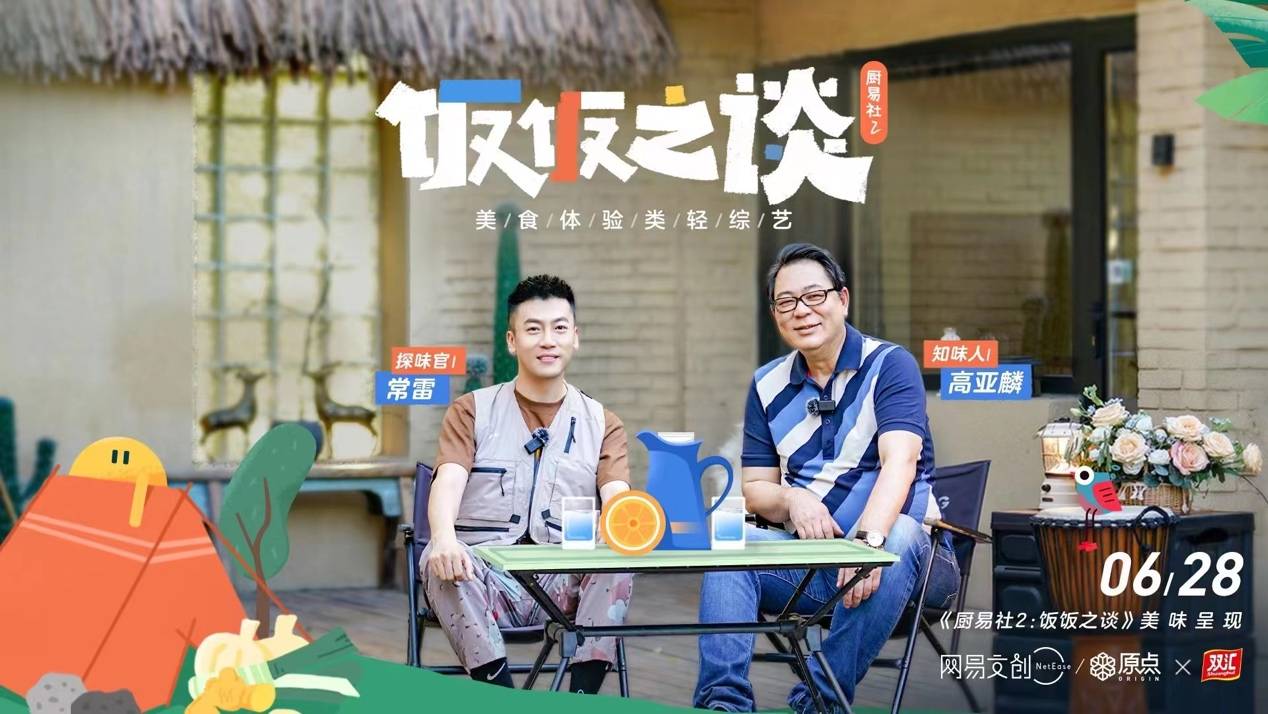 图片包含 建筑, 人, 男人, 女人

描述已自动生成