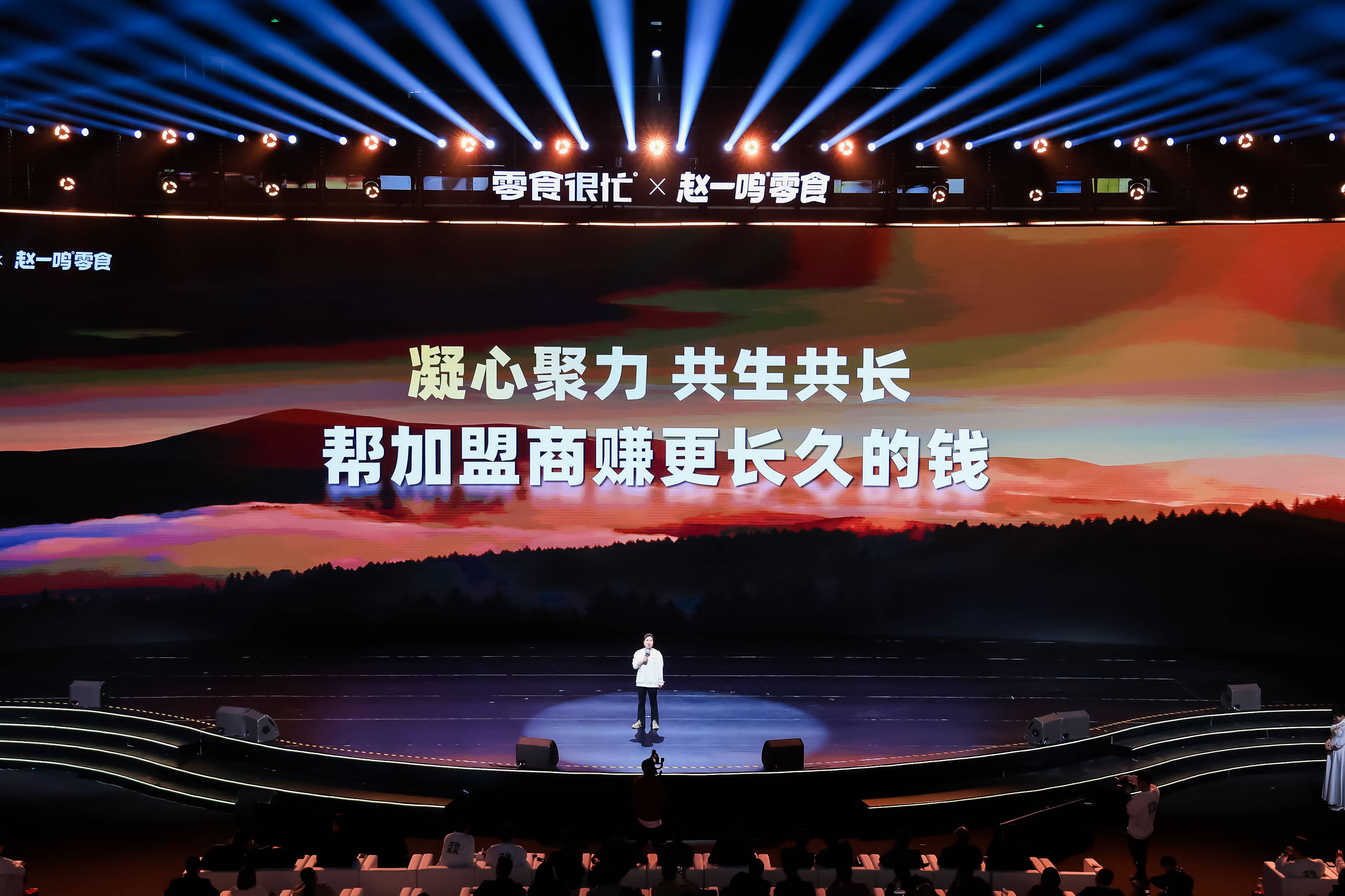 电视游戏的萤幕截图
描述已自动生成