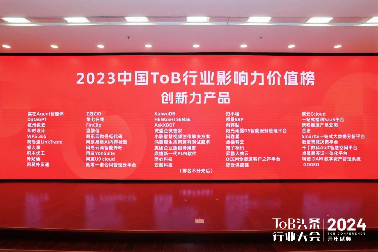 WYQ_0211-opq770885966