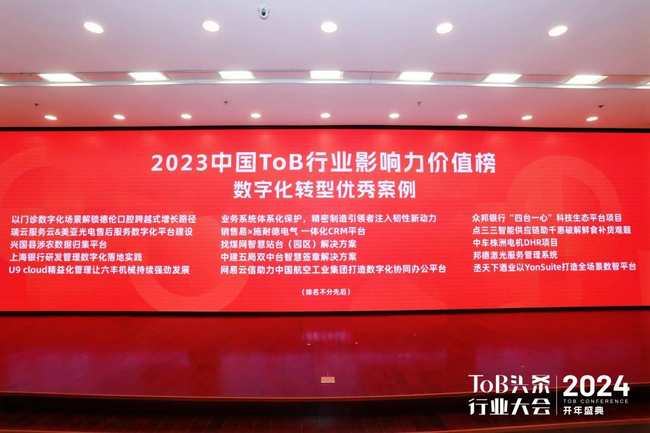 WYQ_0206-opq770885390