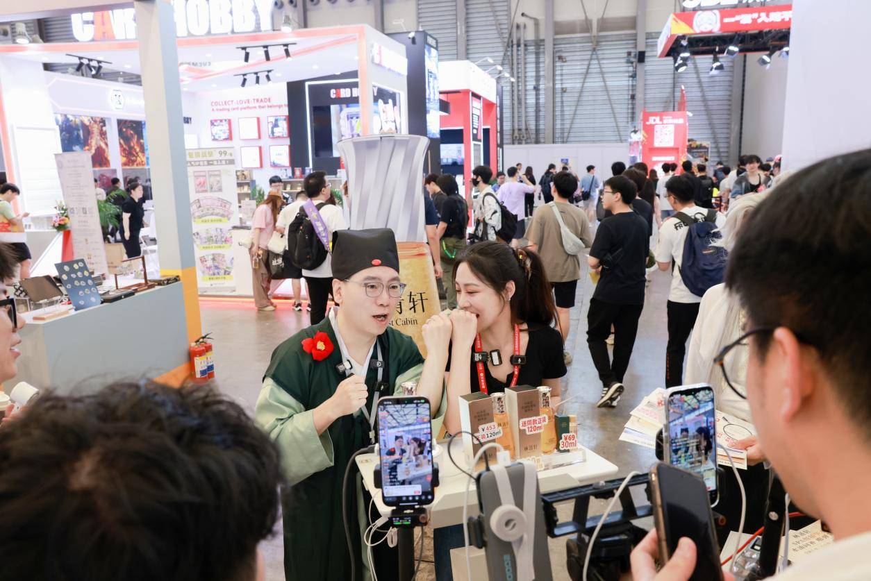 C:/Users/LQX/Desktop/20250801公关活动，ChinaJoy，【定稿】林清轩受邀亮相2025ChinaJoy，新品“小金珠”成展会人气王/图片/5.jpg5