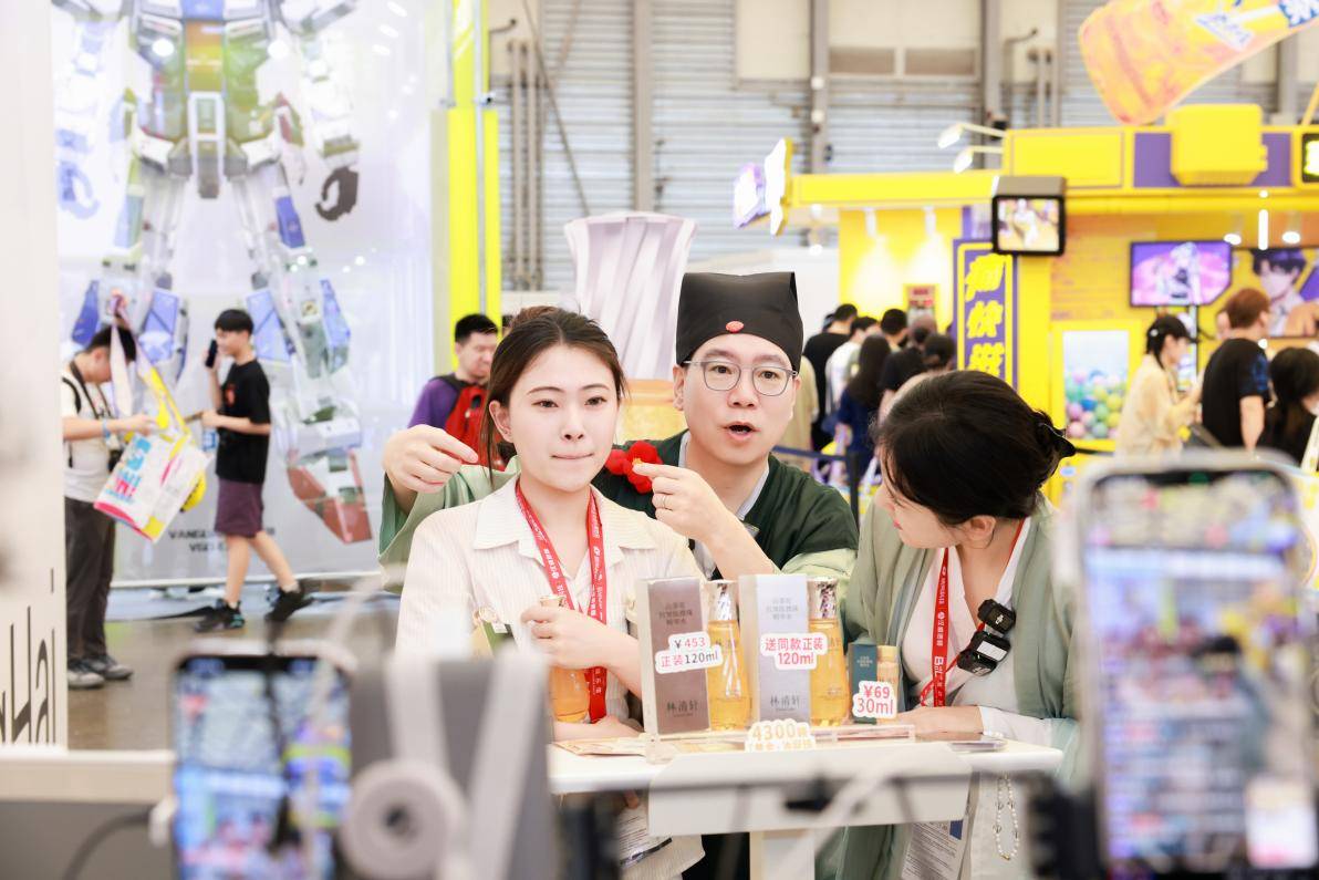 C:/Users/LQX/Desktop/20250801公关活动，ChinaJoy，【定稿】林清轩受邀亮相2025ChinaJoy，新品“小金珠”成展会人气王/图片/4.jpg4