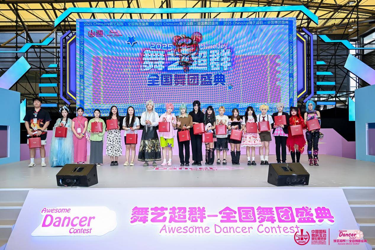 C:/Users/LQX/Desktop/20250801公关活动，ChinaJoy，【定稿】林清轩受邀亮相2025ChinaJoy，新品“小金珠”成展会人气王/图片/6.jpg6