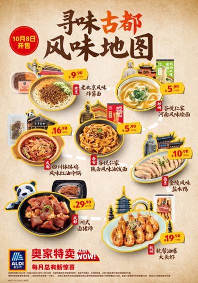墙上贴着许多广告

AI 生成的内容可能不正确。