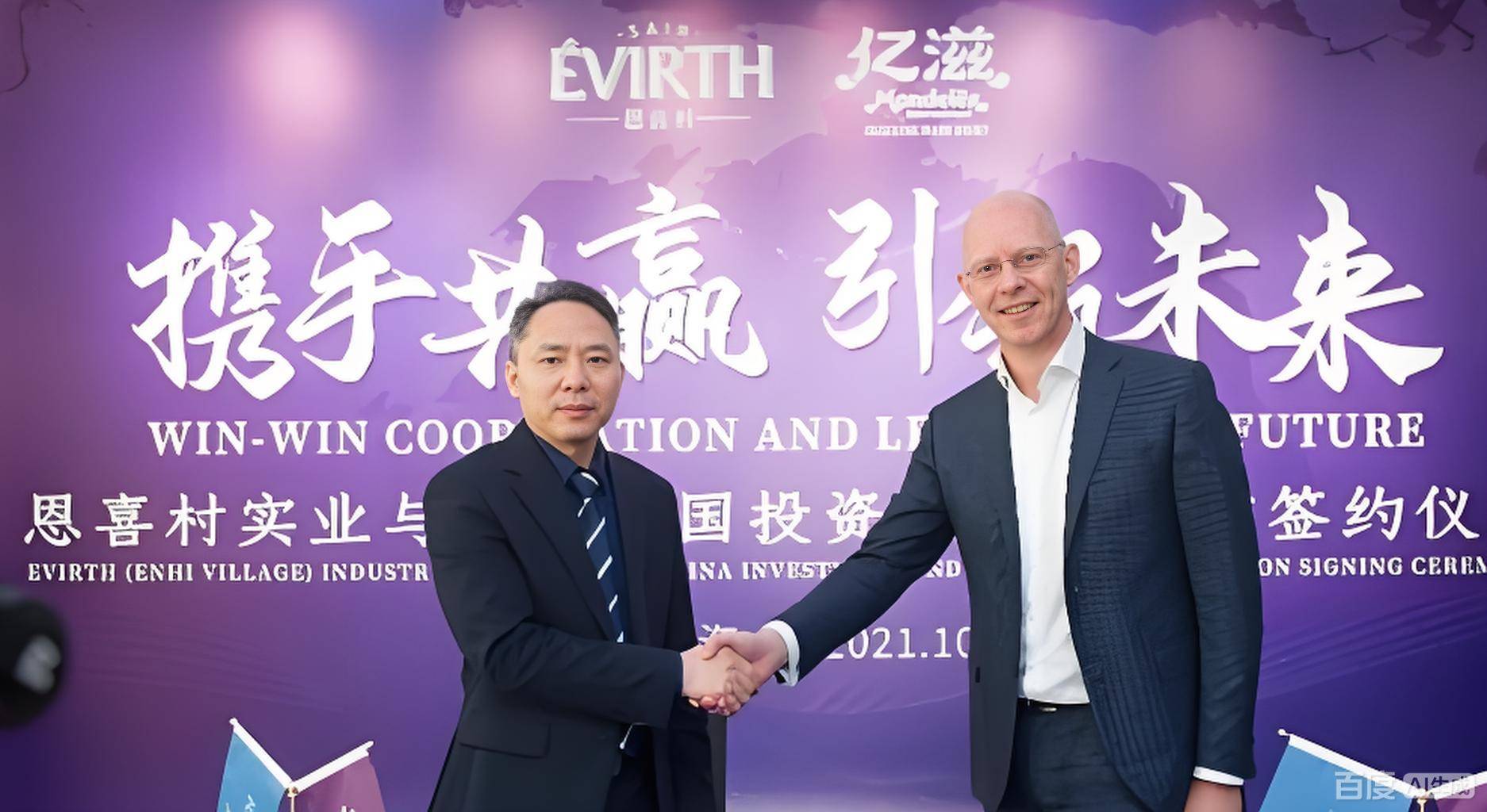 穿着西装笔挺的男子与图片配字

AI 生成的内容可能不正确。