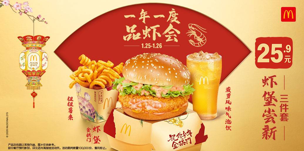 图片包含 游戏机, 食物, 桌子, 三明治
AI 生成的内容可能不正确。