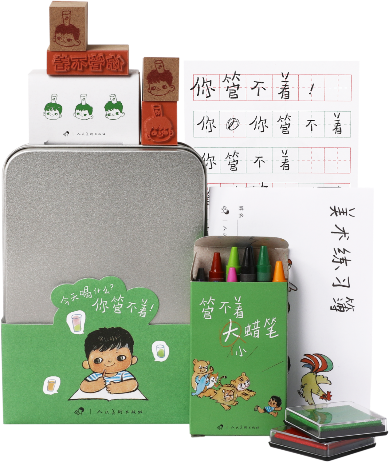 铁盒大合照