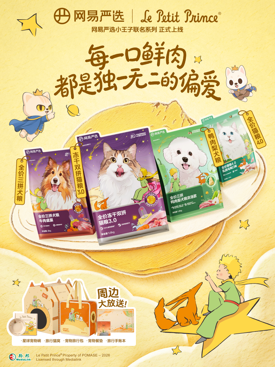 https://office.netease.com/api/admin/file/download?path=popo/2026/08/13/92168011197744beabb9fc9ee9d9fd0f.jpg