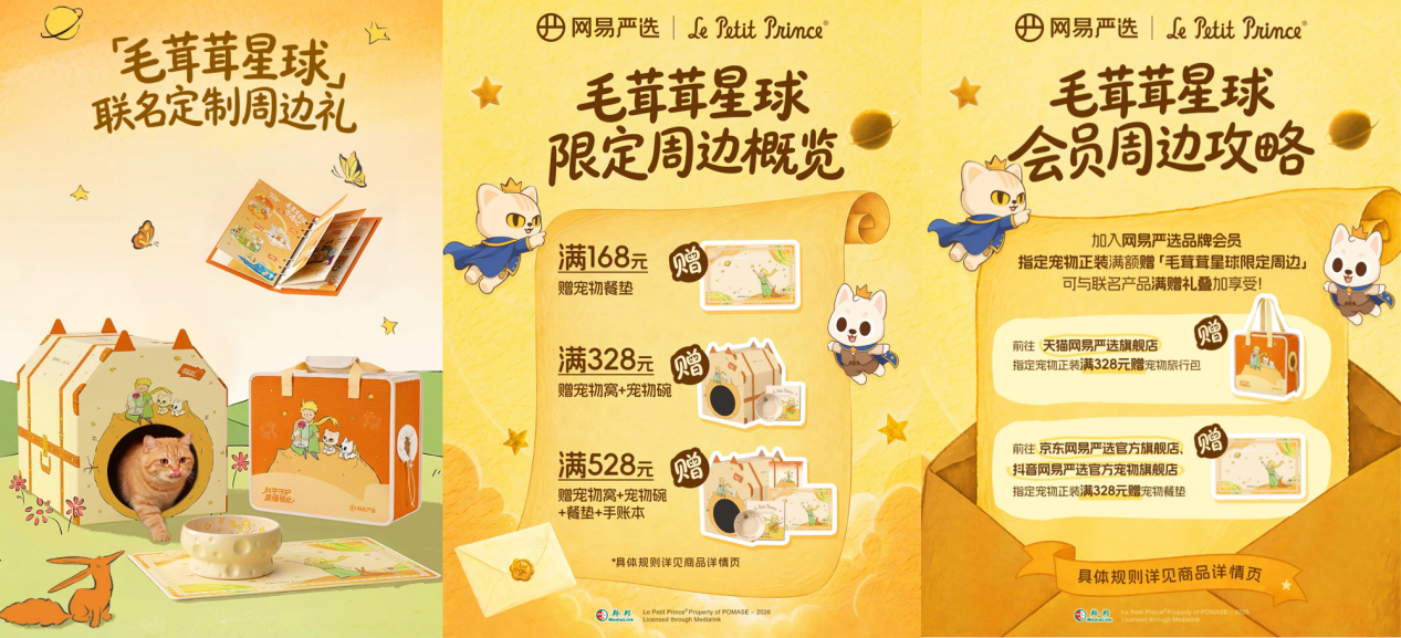 https://office.netease.com/api/admin/file/download?path=popo/2026/08/13/82f4b6131e3b4ac896e474445393da02.jpg